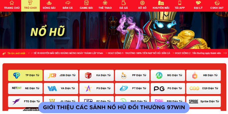 Giới thiệu các sảnh nổ hũ đổi thưởng 97win